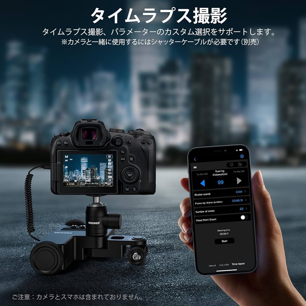 (未使用･未開封品)　SmartSystem digimotor Pro |低ノイズ移動スムーズ開始停止カメラスライダmotorizationキットfor SmartSLIDER Pro 0pbj0lf Amazon | SmartSystem digimotor Pro |低ノイズ移動スムーズ開始